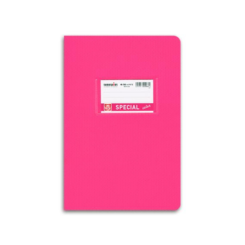 Τετράδιο Typotrust SPECIAL Color 17Χ25 50Φ φούξια