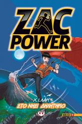 Zac Power 1