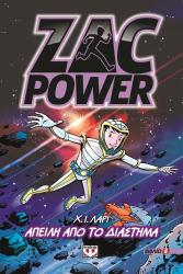 Zac power 8 - Απειλή από το διάστημα